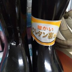 未使用　ゴム長靴　ガーデニング　長靴の画像