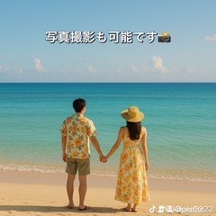 【沖縄体験】20%引き！ノア貸切り沖縄旅🏝️ - その他