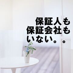 🏳️‍🌈🏳️‍🌈‍松江市🏳️‍🌈🏳️‍🌈‍💡オンライン手続…