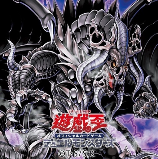 遊戯王 ゲートボール 1103 2011年3月環境 (なぼ) 大阪のゲーム
