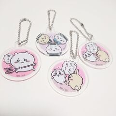 ちいかわ アクリルチャ－ム４つまとめて｛未使用｝