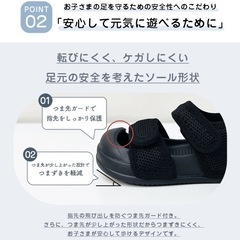 新品【16cm】キッズサンダル つま先あり ベビーサンダル つま先保護 シンプルの画像