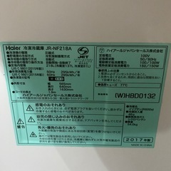 便利な大容量♦️冷凍庫81ℓ下段引き出し♦️218ℓ冷蔵庫♦️お洒落なラメ入りホワイトの画像