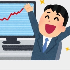 株式投資好きな人色々語り合いましょー🙋🏻‍♂️友達募集！