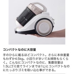 サイクロン式クリーナーの画像