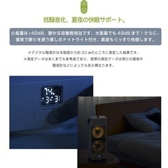 卓上冷風機  移動式冷風機の画像