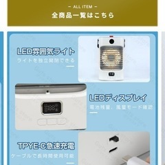 卓上冷風機  移動式冷風機の画像