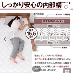 LOWYA ポケットコイルマットレス　シングル　無料配送の画像