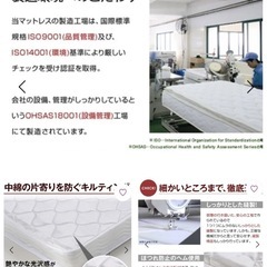 LOWYA ポケットコイルマットレス　シングル　無料配送の画像