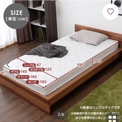 LOWYA ポケットコイルマットレス　シングル　無料配送の画像