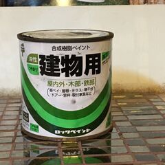 無料  ミニミニ缶入りペンキ　ブラック・黒系
