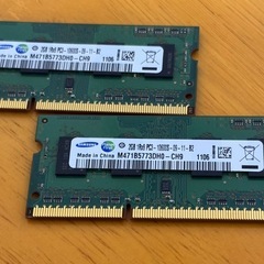2GB DDR3 SO-DIMM PC3-10600S メモリー x2