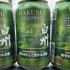 サントリー 白州 ハイボール缶