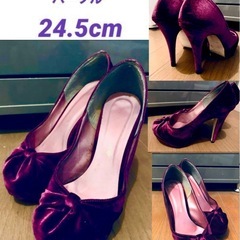 【美品】ベルベット パンプス 24.5cm