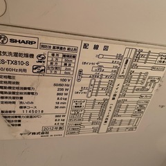シャープ SHARP タテ型洗濯乾燥機（8.0kg） シルバー系 プラズマクラスター搭載 ES-TX810-Sの画像