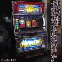 四号機 パチスロ実機 山佐メフィスト 完動 コイン不要機付き 有...