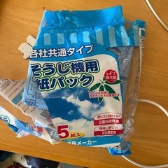掃除機用紙パック