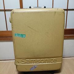 SamsoniteACE 日本製スーツケース