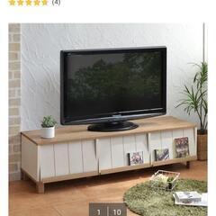 取引決定【ニトリ】ブックカフェ風テレビ台・フラップ式扉　縦40×...