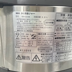 業務用　象印　炊飯ジャー　3.6L 200v 2台の画像