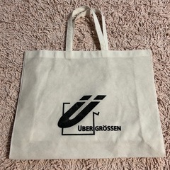 UBER GRÖSSEN 不織布ショップ袋 ホワイト 50×39...