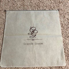 Grande Grace ロゴ入り布袋 大きめ　59×59センチ