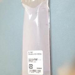 エメリーボード ネイルファイルの画像