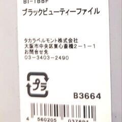 エメリーボード ネイルファイルの画像