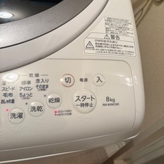 【取引中】
洗濯乾燥機の画像