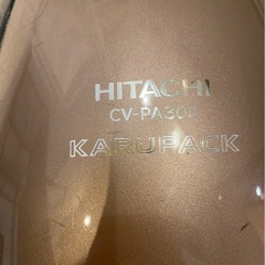【掃除機】日立 HITACHI CV-PA300　かるパック掃除機の画像