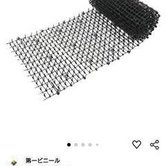 猫回避シート☆ここダメシート30cm×10m巻 新品未開封