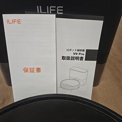 自動お掃除付きルンバの画像
