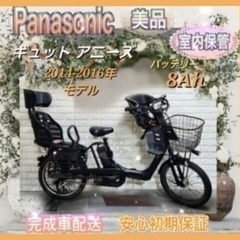 🌸美品🌸室内保管🌸パナソニック 電動自転車 ギュットアニーズ 子...