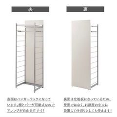 間仕切りハンガーラックの画像