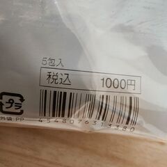  全6320円■シートマスク、フェイスマスクの画像
