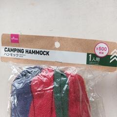 ハンモックの画像