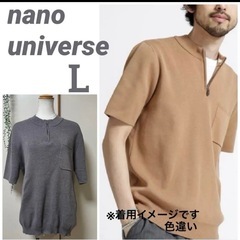 ナノユニバース　サマーニット　半袖ニット　ハーフジップニット　L