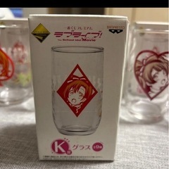 ラブライブ　1番くじプレミアム　 グラス　コップ　K賞　5個セットの画像