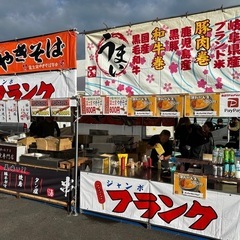 8月11日Fuel Fes富士スピードウェイの画像