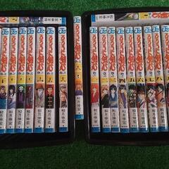 るろうに剣心　全巻セット