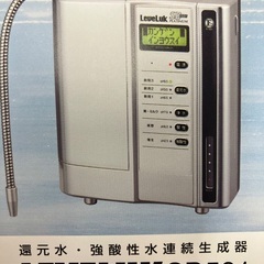 未使用　未開封　浄水器　レベラックSD501 プラチナム