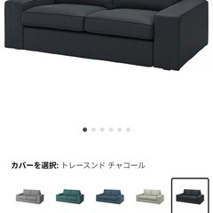 Henri　送料込みも要相談。IKEA イケア　2人掛け　3人掛け　ソファ SÖDERHAMN ソーデルハムン 3人掛けソファ, オープンエンド