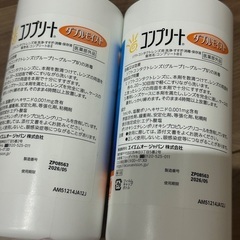 nico石鹸　歯磨き粉　日用品まとめ売りの画像