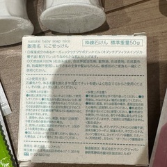 nico石鹸　歯磨き粉　日用品まとめ売りの画像
