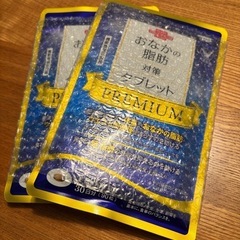 【未使用】【送料無料】 おなかの脂肪対策タブレット 30日分 X 2袋