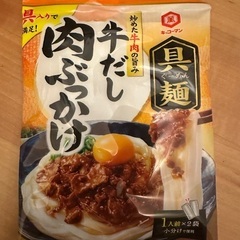 牛だしぶっかけうどんの素10個