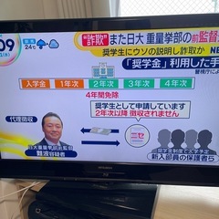 テレビ40型　MITSUBISHI 三菱 LCD-40BHR500