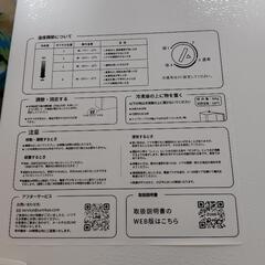 未使用　冷凍庫のみの画像