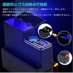 センターコンソールの画像
