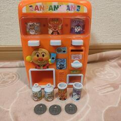 アンパンマン　自動販売機　ごっこ遊び　おもちゃ